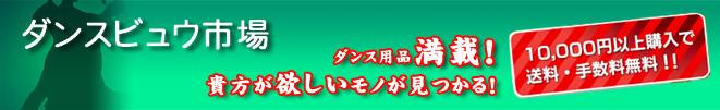 ���󥹥ӥ奦�Ծ�